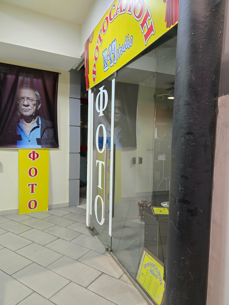 Photography K-17studio, Rostov‑na‑Donu, photo