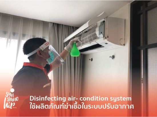 Фото Sunshine Hip