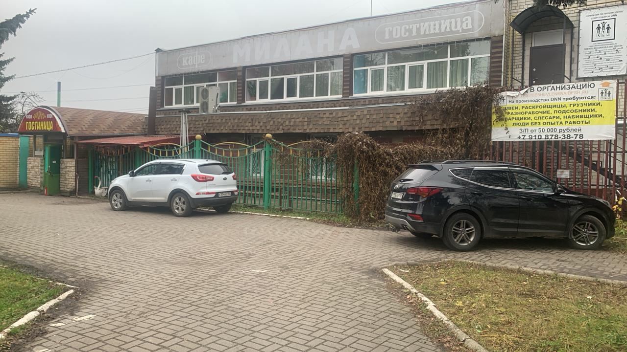 Фото Милана