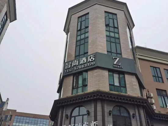 Фото Zsmart Hotel SH Songjiang University City Metro Station Store