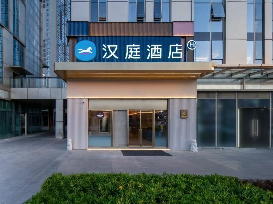 Hotel HanTing Hotel, Guiyang, photo