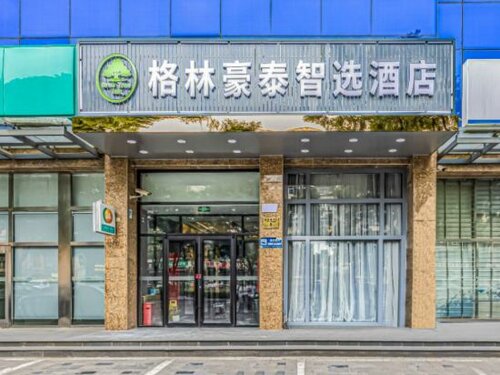 GreenTree Smart Choice Hotel