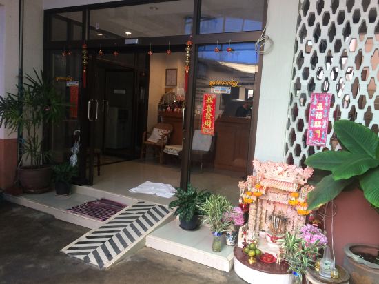 Фото Suksawad Hotel