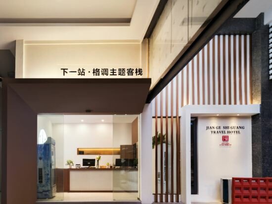 Hotel Xiayizhan Style Theme Inn, Zhangjiajie, photo