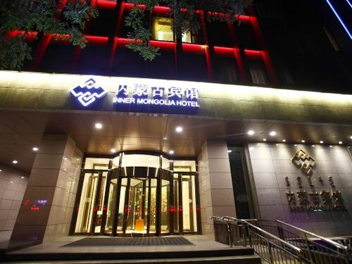 Inner Mongolia Hotel