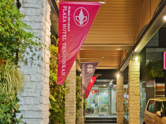 Фото Kagoshima Plaza Hotel Tenmonkan