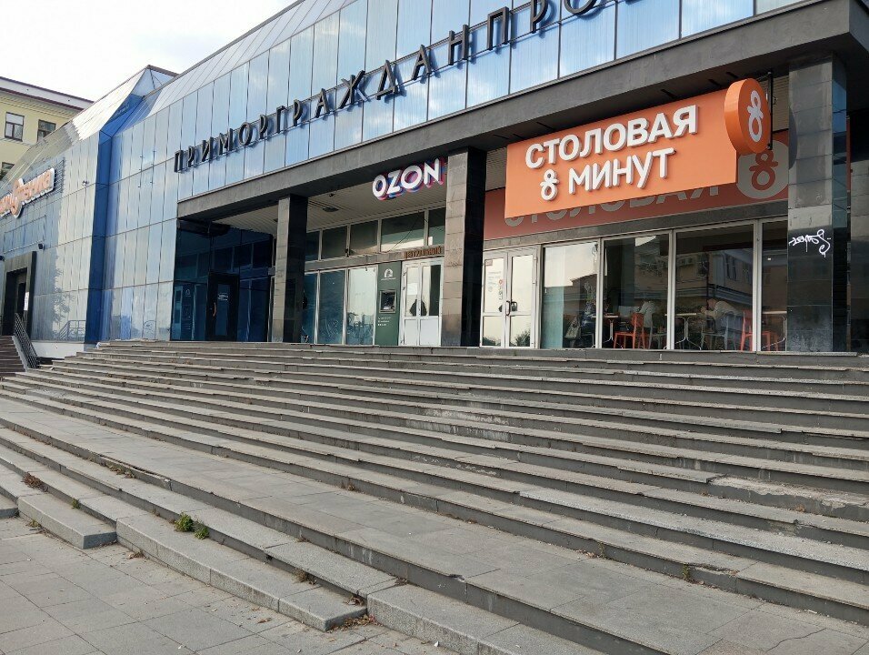 Wholesale company Атр ИмпЭкс, Vladivostok, photo