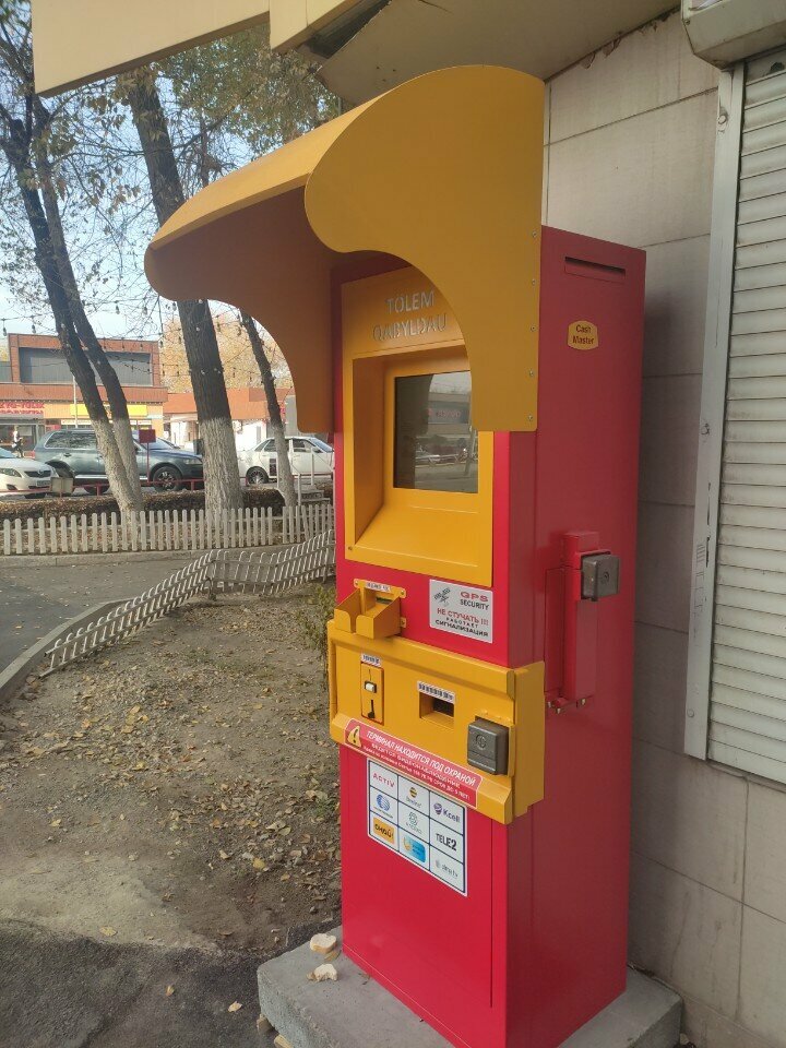 Payment terminal Qiwi, Almaty, photo