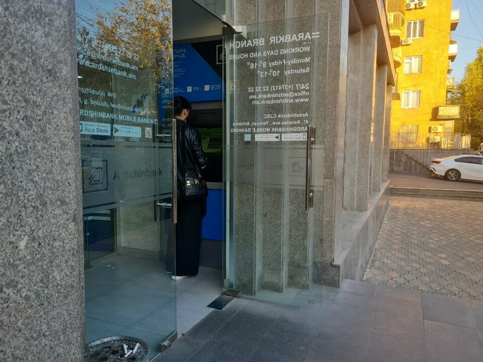 Payment terminal Ardshinbank, Yerevan, photo