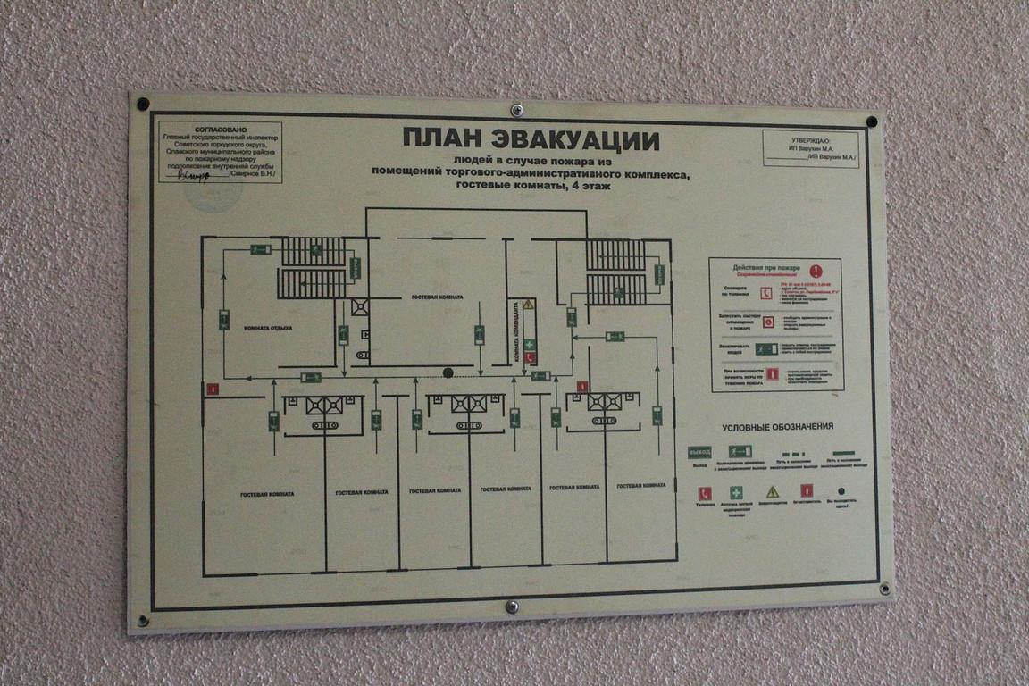 Фото Экспресс