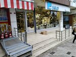 Eglo Lighting (İstanbul, Uskudar, Ünalan Mah., Libadiye Cad., 57B), lamps