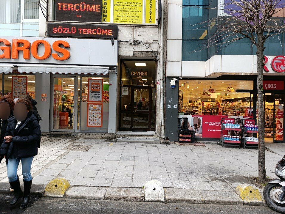 Consumables for office equipment Ans Bilisim, Istanbul, photo