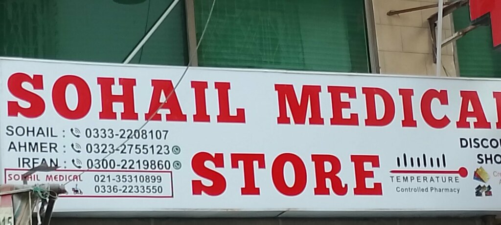 Private practice doctors Sohail Medical Store, Karachi, photo