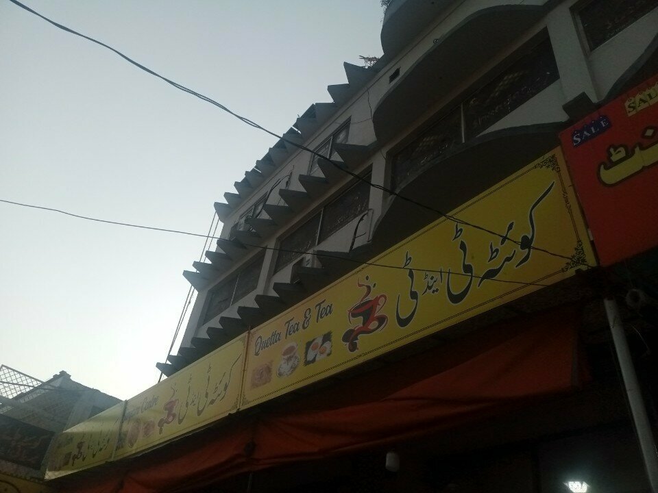 Cafe Queeta tea and tea cafe, Rawalpindi, photo