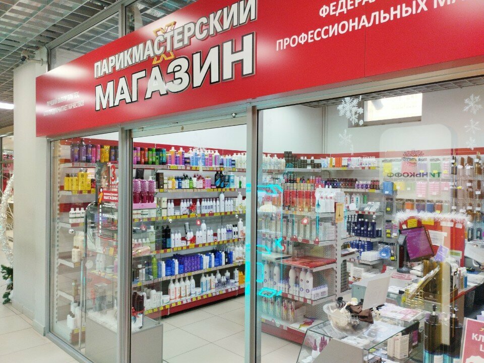 Beauty salon equipment Parikmasterskij magazin, Angarsk, photo