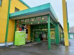 Свежая зелень (Novoryazanskoye Highway, 5), greengrocery