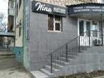 Ay Sulu (9-shy shaǵyn aýdan, 2), beauty salon