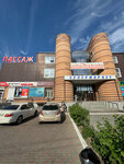 Пассаж (ulitsa Lenina, 48), shopping mall