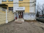 No/mo (ulitsa Lenina, 1) ، استوديو التصوير