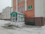 Osminozhki (ulitsa Nikolaya Ostrovskogo, 22к3), wellness center
