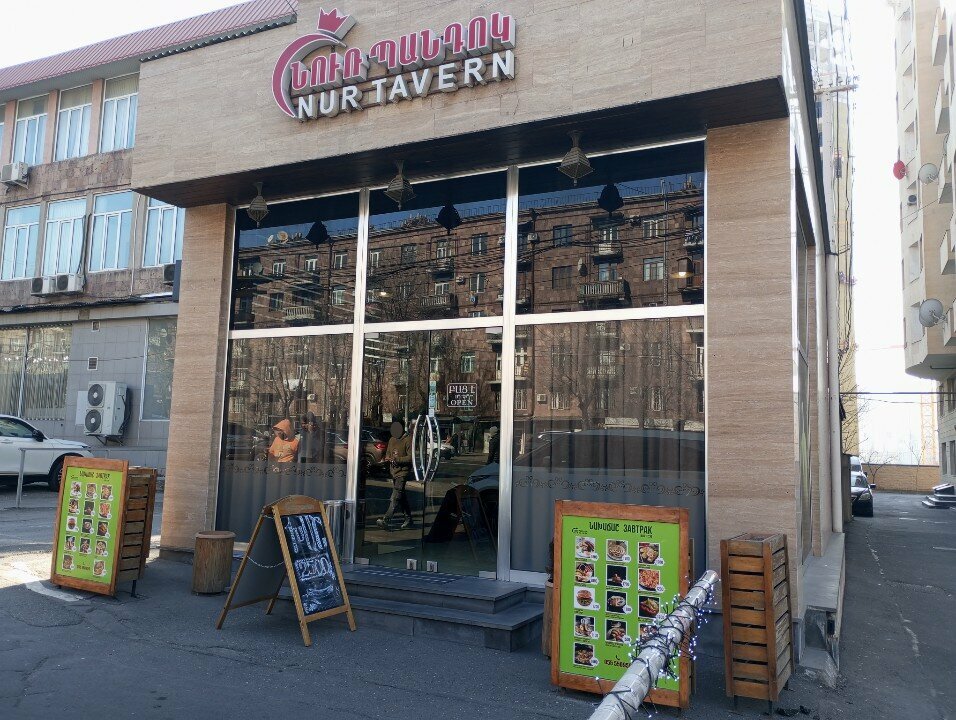 Restaurant Nur Pandok, Yerevan, photo