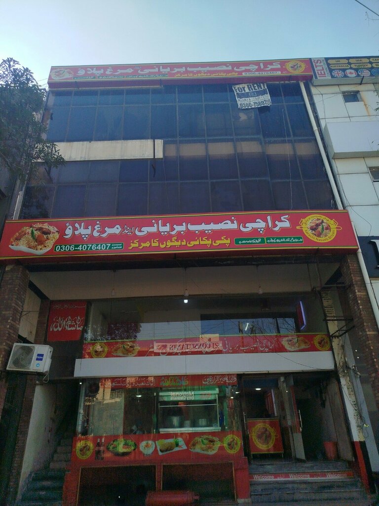 Cafe Karachi naseeb biryani, Lahore, photo