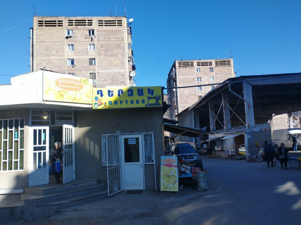 Tailor Портной, Vanadzor, photo