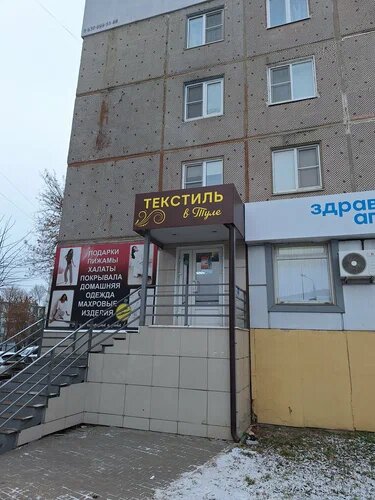 محلات بيع أغطية السرير Текстиль комфорт ، ، صورة