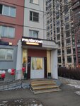 Rublyovskij (Moscow, Beskudnikovsky Boulevard, 56к1), butcher shop