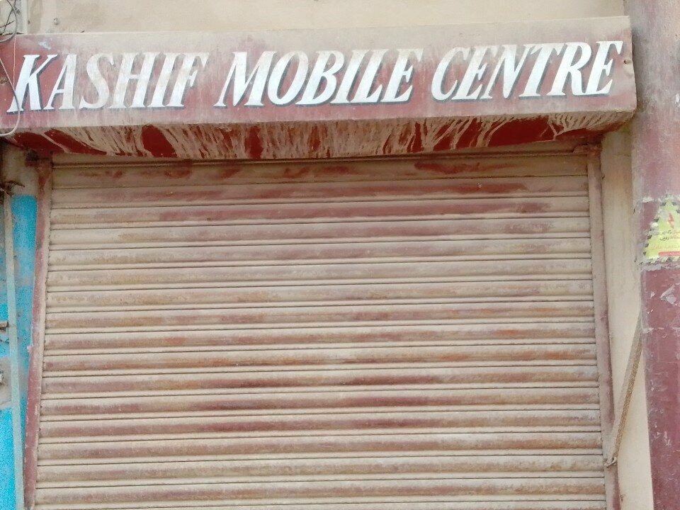 Computer store Kashif Mobile & Computer Center, Karachi, photo