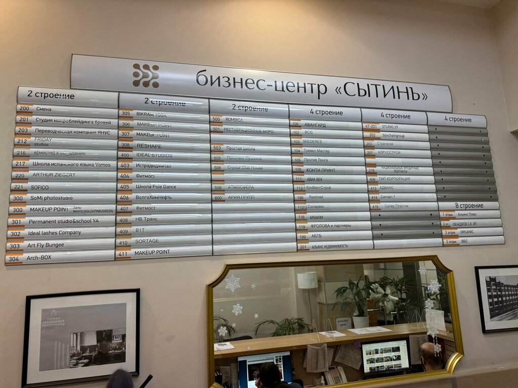 Marketing services Shoot and Draw, Moscow, photo