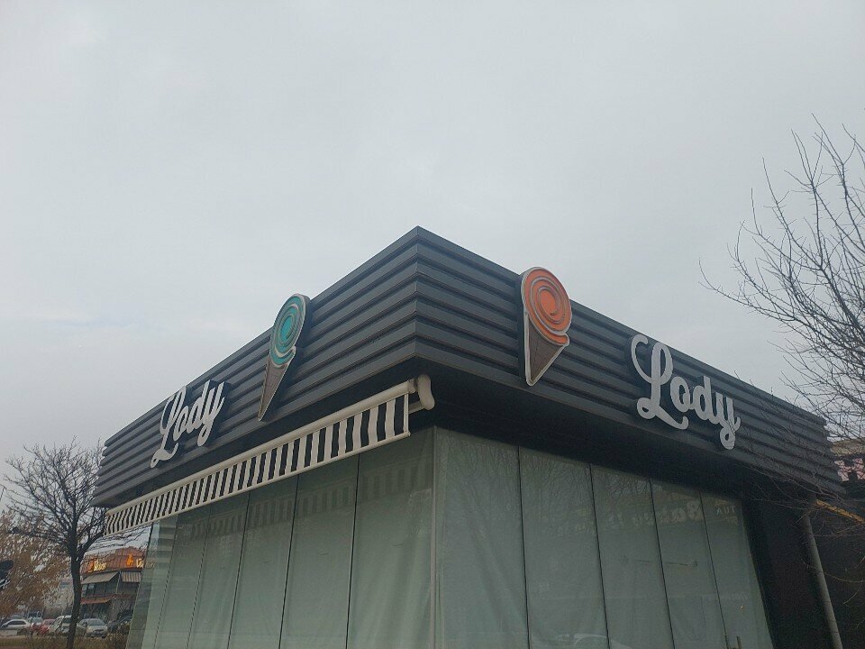 Ice cream Lody Ice Cream, Ankara, photo