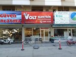 Volt Otomasyon (Izmir, Konak, Halkapinar Neighborhood, 1203rd Street, 16E) ، جعل عملية الإنتاج أوتوماتيكية