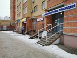 Недвижимость, квартиры Дубай, Агентство недвижимости (Komsomolskaya Street, 88), sale and lease of commercial real estate