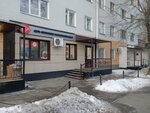 Chio Chio (Konstitutsiy Avenue, 63), peluquería