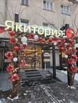 Yakitoriya (Kosmonavta Leonova Street, 61), sushi bar