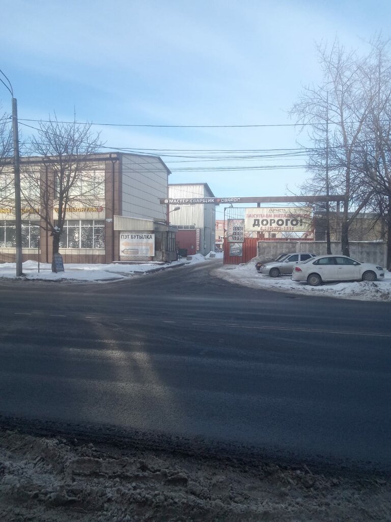 Reception of scrap metal Армета, Kursk, photo