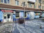 Калинка (ulitsa Bagrationa, 2/1), grocery