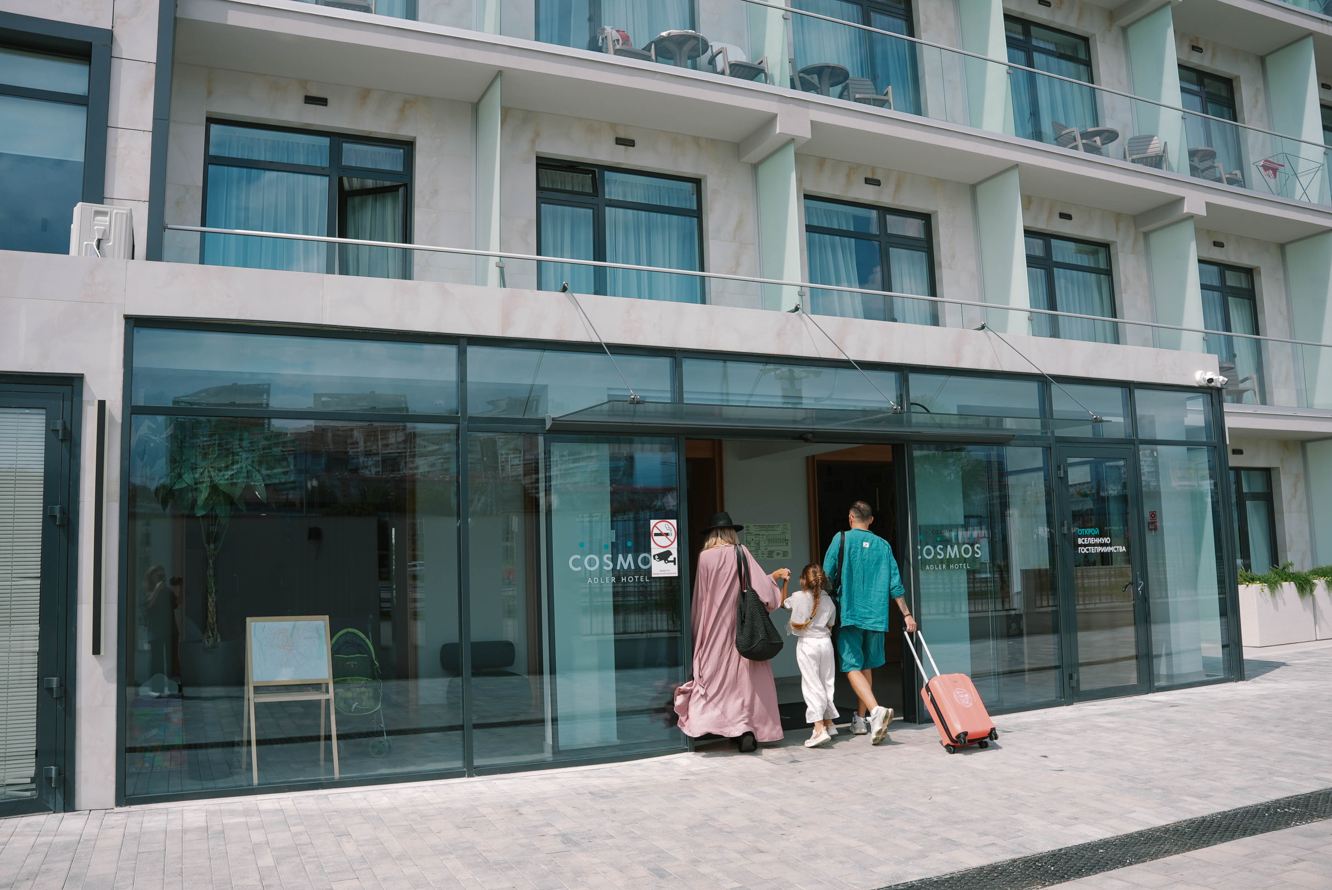 Фото Cosmos Adler Hotel