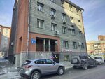 Ателье (Yeltsovskaya ulitsa, 2/2), reparación de ropa