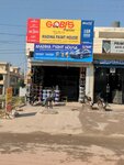 Madina paint house (PCSIR Staff Colony, College Road, 226), paintwork materials