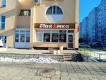 Табак (Oktyabrskoy Revolyutsii Street, 344Б), estanco