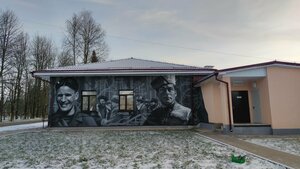 Государственный мемориальный музей обороны и блокады Ленинграда, Музей партизанской славы (rabochiy posyolok Dedovichi, ulitsa Yakovleva, 11), museum