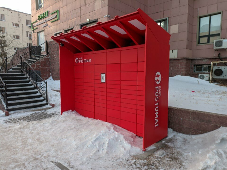 Parcel automat Kaspi Postamat, Astana, photo
