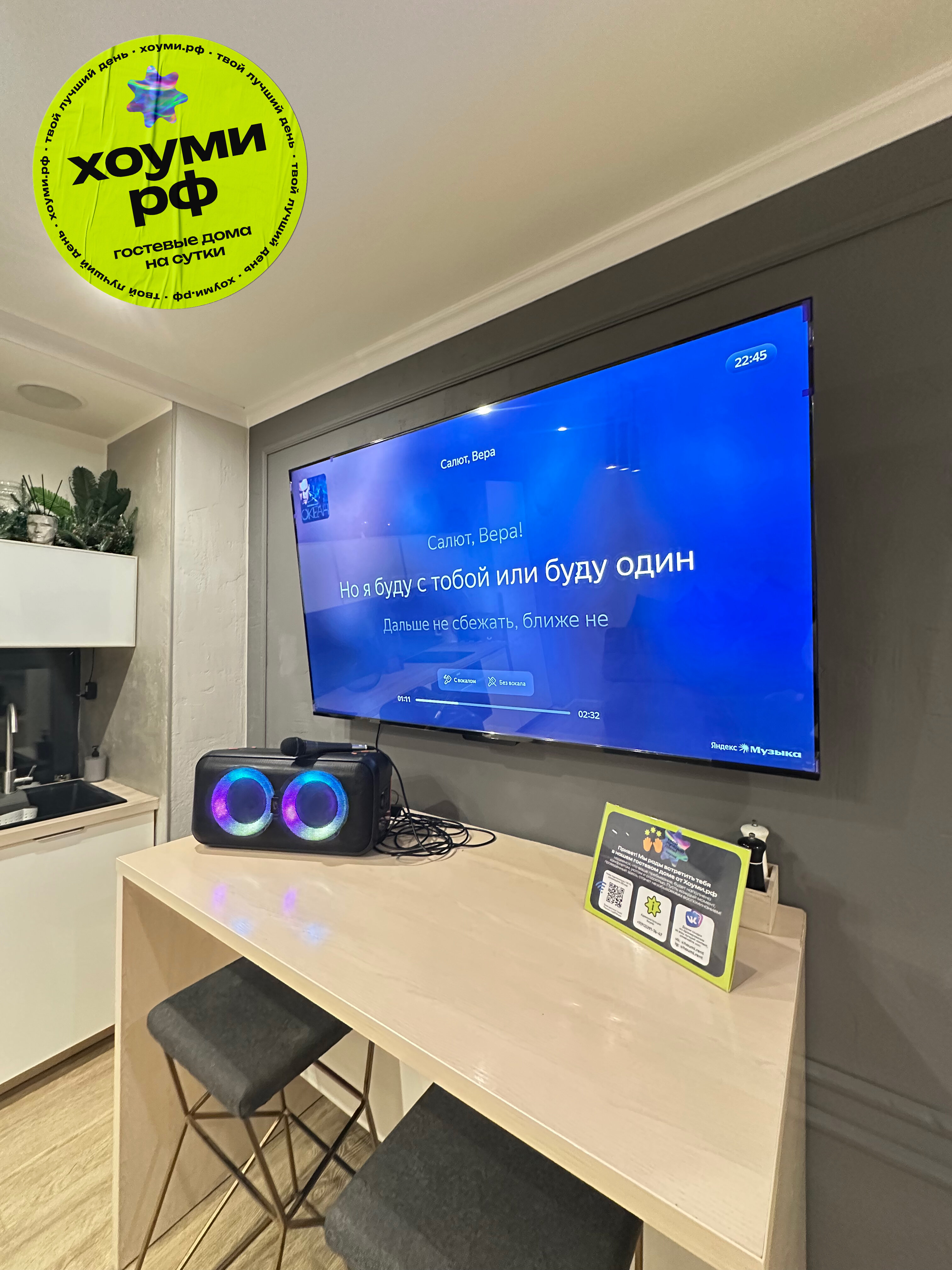 Фото Томми Хоуми.рф