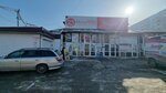 Магазин бытовой химии и косметики (ulitsa Rozy Lyuksemburg, 293), tienda de artículos para el hogar y productos químicos domésticos