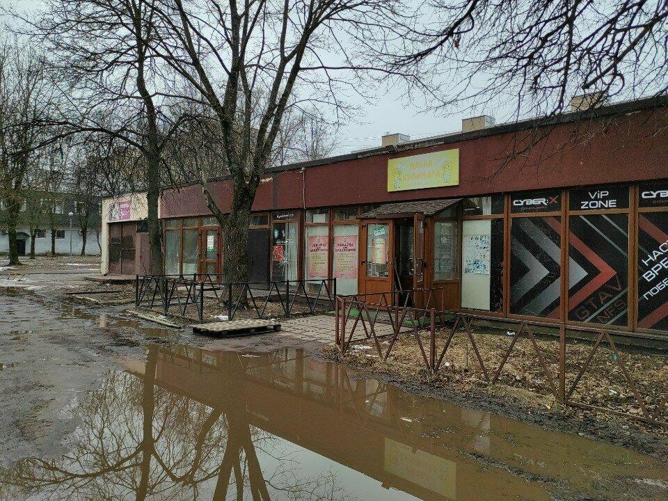 Oziq-ovqat xom ashyosi Лавка кулинара, , foto