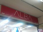 Alba Cheska (Distrital La Victoria, El Porvenir, Calle Agustín Gamarra, 714), outerwear shop