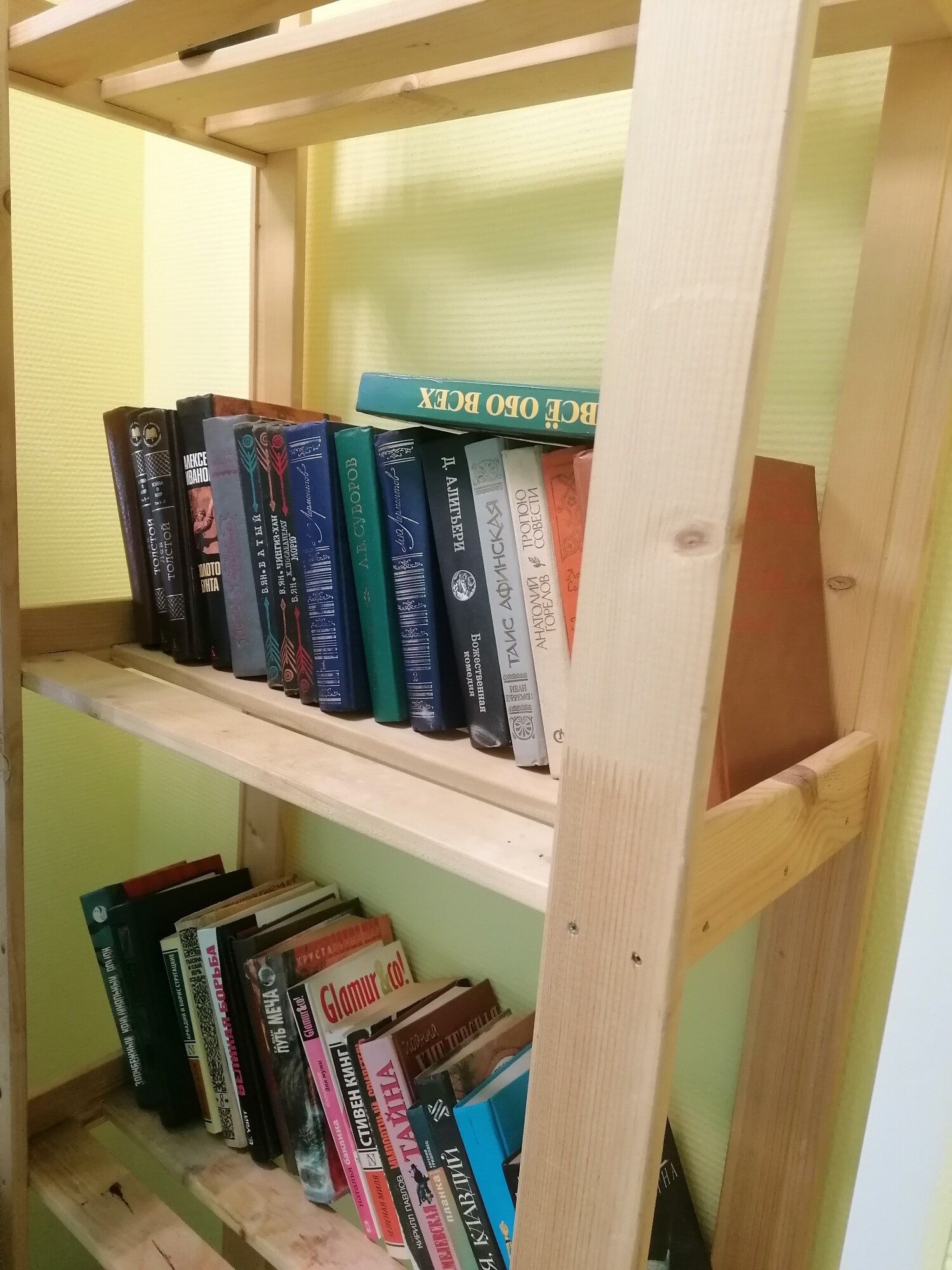 Фото Радуга