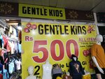 Gentle kids (Musical Foundation Road, S56), clothing store
